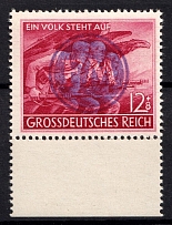 1945 12pf Fredersdorf (Berlin), Germany Local Post (Mi. 26, Margin, MNH)