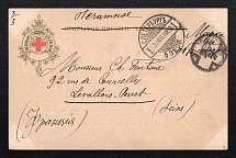 1908 (13 Jul) Red Cross, Community of Saint Eugenia, Saint Petersburg, Russian Empire Postcard to Levallois-Perret (France), Russia