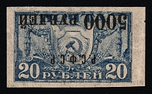 1922 5.000r on 20r RSFSR, Russia (Zag. 37 PP, Zv. 37A, Inverted Overprint, Thin Paper, CV $30, MNH)