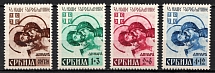 1942 Serbia, German Occupation, Germany (Mi. 54 II - 57 II, Full Set, CV $30, MNH)