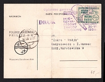 1935 (30 Aug) Poland, Balloon Airmail cover from Warsaw to Lodz with the special postmark and stamp