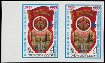 Soviet Union - 1980, 60th Anniversary of Azerbaijan Soviet Republic, 4k multicolored, left sheet margin horizontal imperforate pair, full OG, NH, VFand very scarce, suggested retail is $3,200, Scott #4821 imp…