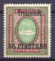 1909 35pi Trebizond, Offices in Levant, Russia (CV $80)