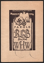 1944 'Reich Protection Association' RARE, Propaganda Postcard, Third Reich Nazi Germany
