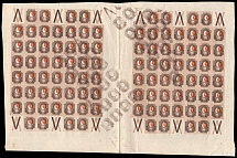 1917 1r Russian Empire, Full Sheet (Sc. 131 g, Zv. 139, SHIFTED Centers, DOUBLE + SHIFTED Frames, Coupons, High CV, MNH)