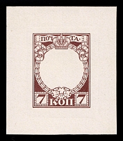 1913 7k Nicholas II, Romanov Tercentenary, Frame only die proof in light brown purple, printed on chalk surfaced thick paper
