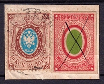 1871 2k Wenden, Livonia on piece with 10k, Russian Empire, Russia (Kr. 8 ND, Sc. L6, Tall 'f', Official Reprint, Canceled)