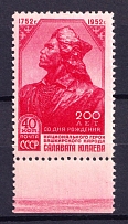 1952 200th Anniversary of the Birth of Salavat Julaev, Soviet Union USSR (Full Set, MNH)