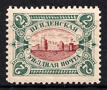 1901 2k Wenden, Livonia, Russian Empire, Russia (Kr. 14 a, Sc. L12, Type I, Red Center, CV $100)
