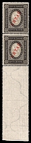 1904-08 Offices in China, Russia, Vertical Pair (Kr. 18, Margin, Vertical Watermark, CV $30, MNH)
