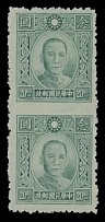 China - 1943, Dr. Sun Yat-sen, $20 blue green, vertical pair with rough perforation 12½, imperforate between stamps, no gum as issued, NH, VF, Chan #622b, Est. $150-$200, Scott #519 var…