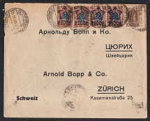 1923 (23 Apr) RSFSR, Russia, Commercial cover from Petrograd to Zurich (Switzerland)