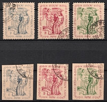1946 Seedorf (Zeven), Seedorf Inscription, Lithuania, Baltic DP Camp, Displaced Persons Camp (Wilhelm 7 A - 9 A, 7 B - 9 B, Full Sets, Canceled)