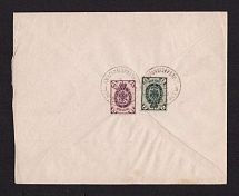 1889 (Feb) Russian Empire, Russia, Cover from Julfa (Azerbaijan) to Tabriz (Iran), franked with 2k and 5k