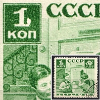 1936 1k Pioneers Help to the Post, Soviet Union USSR (Stroke to the Right of '1', Print Error, Canceled)