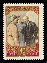 1957 40k 87th Anniversary of the Birth of Lenin, Soviet Union, USSR, Russia (Zag. 1921 A, Zv. 1917 A, Perforation 12.5, Certificate)