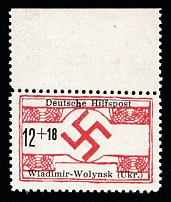 1944 12+18pf Volodymyr-Volynskyi, German Occupation of Ukraine, Germany (Mi. 26, Margin, CV $260, MNH)