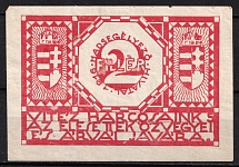 2f Hungary, 'Our Soldiers Take Care of the Widows of the Dead', World War I Charity Issue
