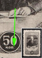 1945 50k 75th Anniversary of the Birth of Lenin, Soviet Union, USSR, Russia (Lyap. P 1 (961), Dot after 'коп', CV $80)