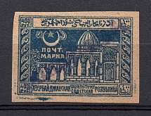 1922 400r `Бакинскаго Г.П.Т.О. №1` Post Office of Baku Azerbaijan Local (Overprint 31mm, Signed)