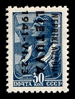 1941 30k Lithuania, German Occupation, Germany (Mi. 6 K, INVERTED Overprint, Signed, CV $200, MNH)