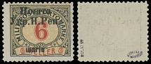 Western Ukraine - 2nd Stanyslaviv issue - The 2nd Set - 1919, trial black surcharge ''shahiv'' on Bosnian due stamp of 6h black and red on yellow network, full OG, trace of hinge mark, fine and very rare, expertized by J. Bulat …