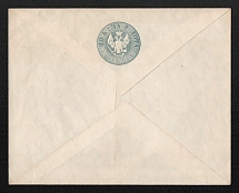 1861 20k Postal stationery stamped envelope, Russian Empire, Russia (SC ШК #11 Blue, 5th Issue, MIRRORED Watermark, CV $150)