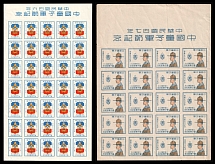 Taiwan, Scouts, Group of Full Sheets