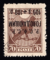 1922 100r on 70k RSFSR, Russia (Zag. 23 Ta, Zv. 23 v, INVERTED Overprint, Signed, Canceled, CV $200)