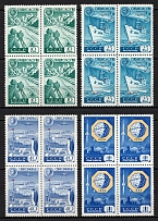 1959 International Geophysical Year, Soviet Union, USSR, Russia, Blocks of Four (Full Set, MNH)