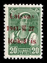 1941 20k Rokiskis, Occupation of Lithuania, Germany (Mi. 4 b III, CV $40, MNH)