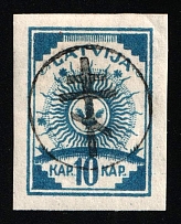 1919 10k West Army, Russia, Civil War (Kr. 3, Signed, CV $430)