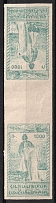 1921 1000r Armenia, Russia Civil War (RRR, Gutter-Pair, Tete-beche, CV $200, MNH)