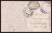 1915 (16 May) Russian Empire, Russia, Dubbeln (Latvia), Postcard with WWI Military Units Handstamp