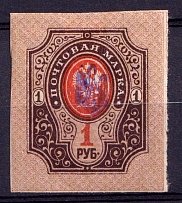 1918 1r Poltava Type 1, Ukraine Tridents, Ukraine (Violet Overprint, CV $300)