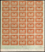 1919 Ukrainian People's Republic, Ukraine, Sheet (Different Types of Stamps According to a Combination of Elements in one Cliche, Control Inscriptions 'Eyebrow', MNH)