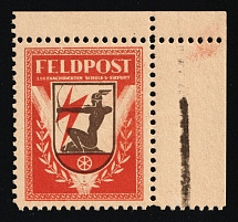 1943 Erfurt, Military Mail Fieldpost Feldpost, Air Signals School 5, Propaganda Issue, Germany (Corner Margin, MNH)
