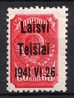 1941 60k Telsiai, German Occupation of Lithuania, Germany (Mi. 7 III, CV $40, MNH)