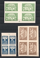 1921 Volga Famine Relief Issue, RSFSR, Russia, Blocks of Four