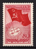 1938 80k Soviet Flight to the North Pole for the Transportation of the Soviet Drift Station 'North Pole-1', Soviet Union, USSR (Zag. 502, Liap. P1 (544 a), Shifted Red)