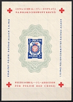 1945 Dachau - Allach, Poland, DP Camp, Displaced Persons Camp, Souvenir Sheet (Wilhelm Bl. 1 z I B, CV $30)
