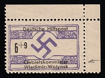 1944 6+9pf Volodymyr-Volynskyi, German Occupation of Ukraine, Germany (Mi. 12, Corner Margins, CV $200+)