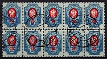 1918 20k Homel Local, Ukrainian Tridents, Ukraine, Block (Bulat 2360, Gomel Mogilev Postmarks, СV $80+)