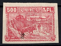 1922 2k on 500r Armenia Revalued, Russia, Civil War (Mi. 160, Black Overprint, CV $70)