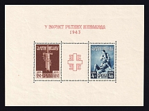 1943 Serbia, German Occupation, Germany, Souvenir Sheet (Mi. Bl. 3, CV $330, MNH)
