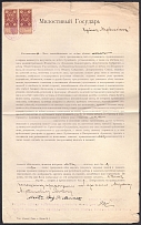 Power of Attorney Document, Latvia, Valmiera, with 2r revenue stamps, Russia