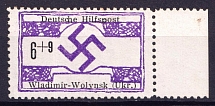 1944 6+9pf Volodymyr Volynskyi, German Occupation of Ukraine, Germany (Mi. 25, Certificate, Margin, Signed, CV $200)