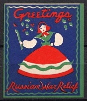 Greeting Russian War Relief (MNH)