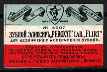 Dental Elixir 'PEROXYT' LAB. 'Flirt', Advertising Stamp, Russia