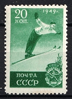 1949 20k Sport in the USSR, Soviet Union, USSR (Zv. 1376 II b, Horizontal Raster, CV $150, MNH)